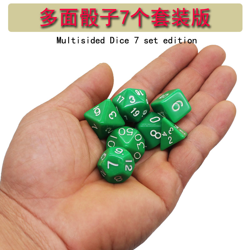 多面骰子数字色子桌游跑团dnd4面/6/8/10/12/20面筛子龙与地dice - 图0