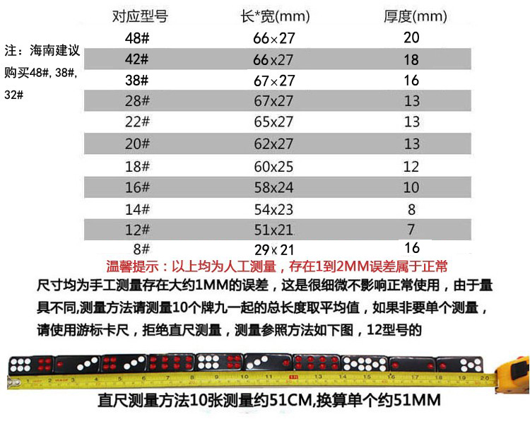 来生财牌九 天九 骨牌顶牛广东牌九加厚32张排九成人家用手搓牌九 - 图1