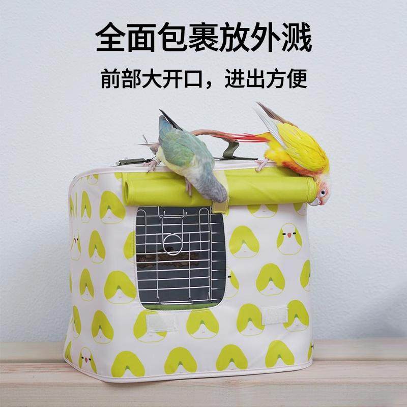 咕噜鸟笼罩衣防尘罩冬天鹦鹉笼子保暖罩鹦鹉笼罩外出笼衣保暖挡风,淘宝优惠券,粉丝福利购,淘宝优惠卷