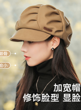 HONDAR美拉德色系云朵帽八角帽