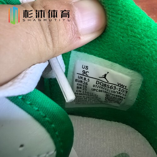 耐克开学季正品儿童男女童AJ2复古篮球鞋舒适中帮运动鞋 DQ8564 - 图3