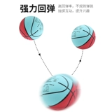 Эластичная баскетбольная резиновая игрушка, домашний питомец, избавление от скуки