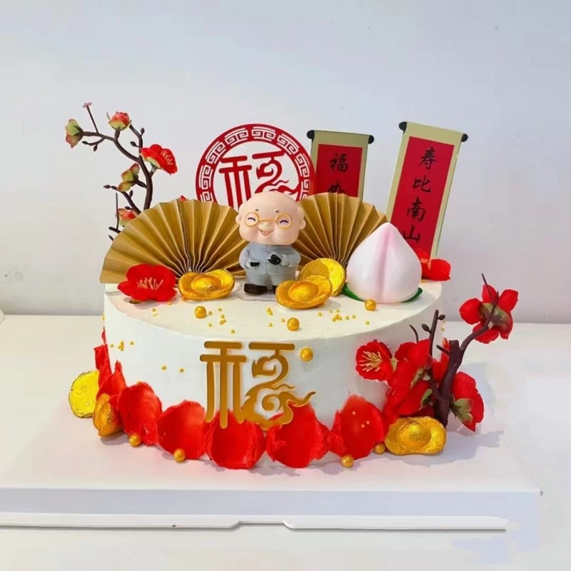 妈妈创意生日蛋糕甘肃陇南成康文礼徽县宕昌西和两当县店同城配送,淘宝优惠券,粉丝福利购,淘宝优惠卷