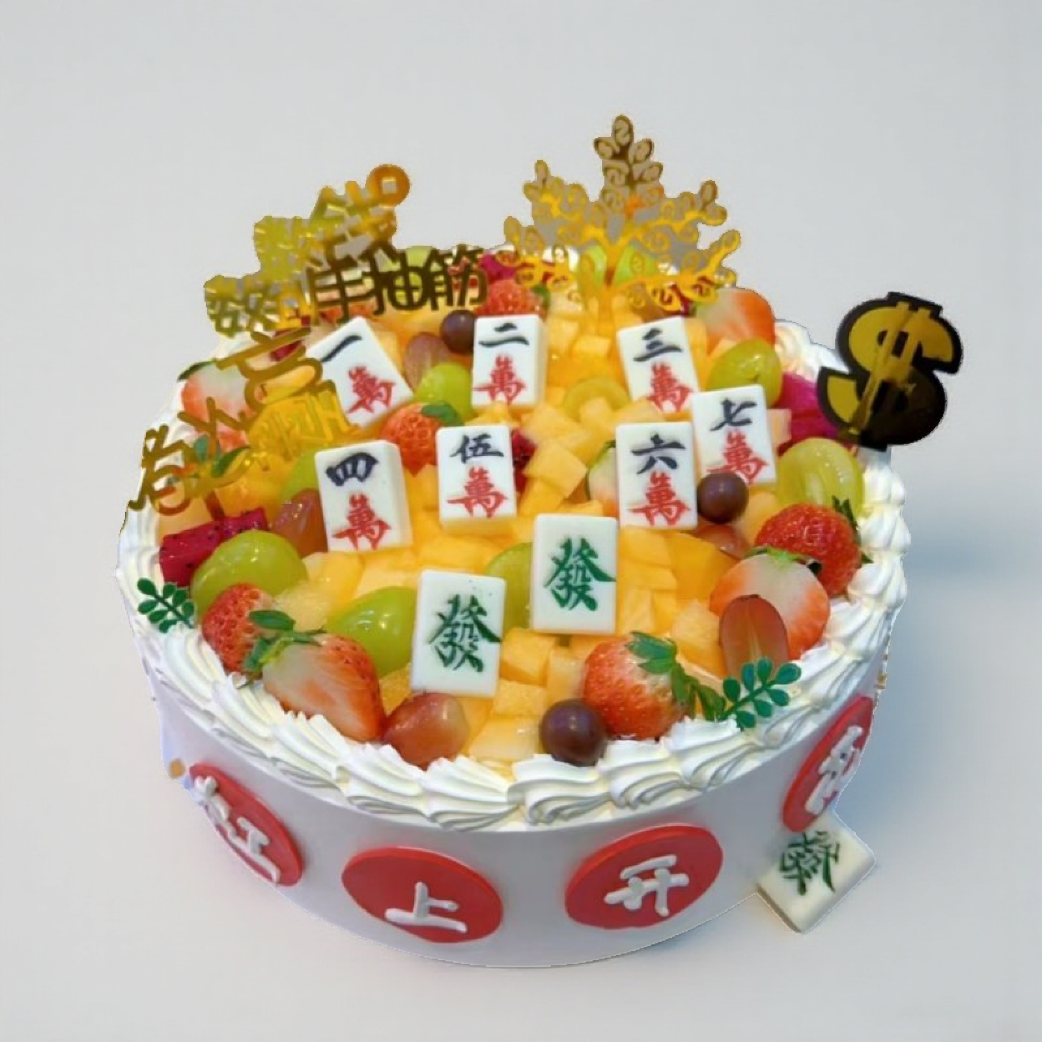 男友老公创意生日蛋糕甘肃兰州市红古永登榆中皋兰店永昌同城配送,淘宝优惠券,粉丝福利购,淘宝优惠卷