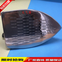 Tripod jade full steam iron boiler assorted scalding bucket industrial electric iron large n gas quantity delivered