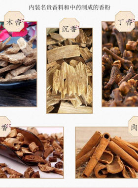 谢馥春古典香包薰衣草玫瑰牡丹木质香调香囊平安福袋古风汉服搭配