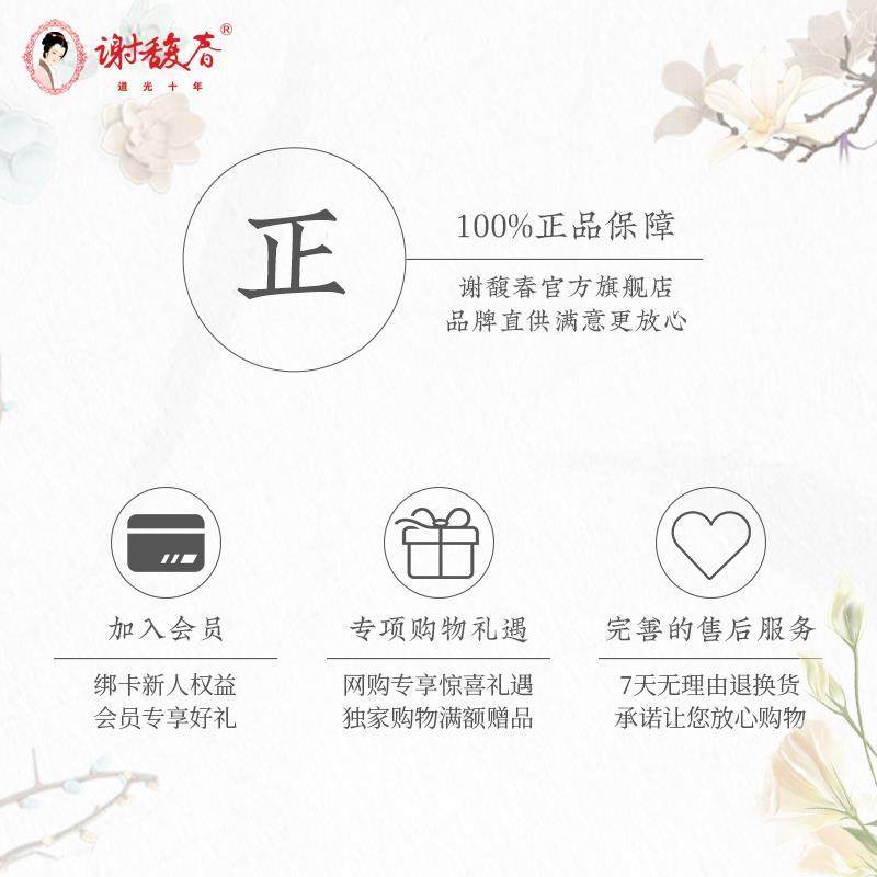 谢馥春桂花头油40mL免洗护发精油女瓷瓶护发素古风老国货发油毛躁,淘宝优惠券,粉丝福利购,淘宝优惠卷