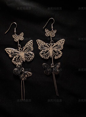 【杀死玛丽苏】仙土酷银色耳坠