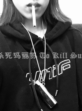 杀死玛丽苏酷酷银色质感好项链