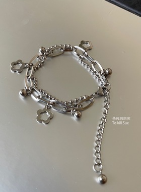 【杀死玛丽苏】不锈钢银色小花珠