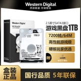 WD/西部数据 Ноутбук подходящий для игр, 500G, 1, 5 дюймов, 7мм