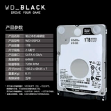 WD/西部数据 Ноутбук подходящий для игр, 500G, 1, 5 дюймов, 7мм