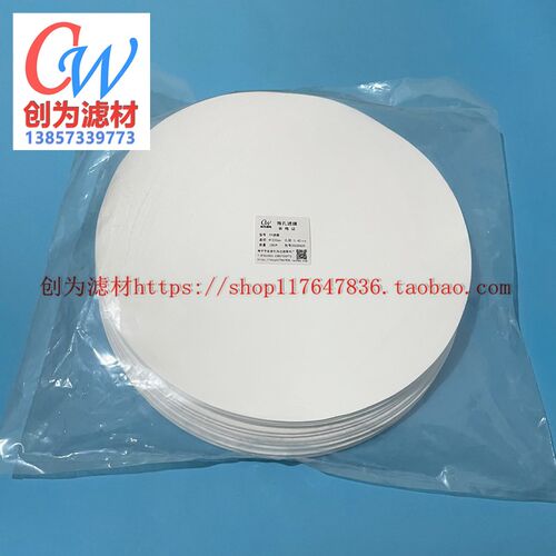 板框正压单层过滤器PP滤膜Φ200 300mm0.22~50um聚丙烯微孔滤膜 - 图0
