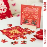 Мо Иши женат, чтобы забрать дверь и заблокировать маленькую игру, загадку, загадка, жениха жениха жениха жениха.