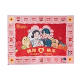 Свадебная свадебная монопольная монопольная монопольная монопольная игра Стоп ворота, нацеливаясь на дедушку Козерога, набор творческой свадьбы