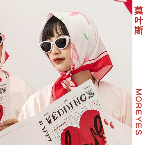 Mohs свадебная невеста -группа невесты