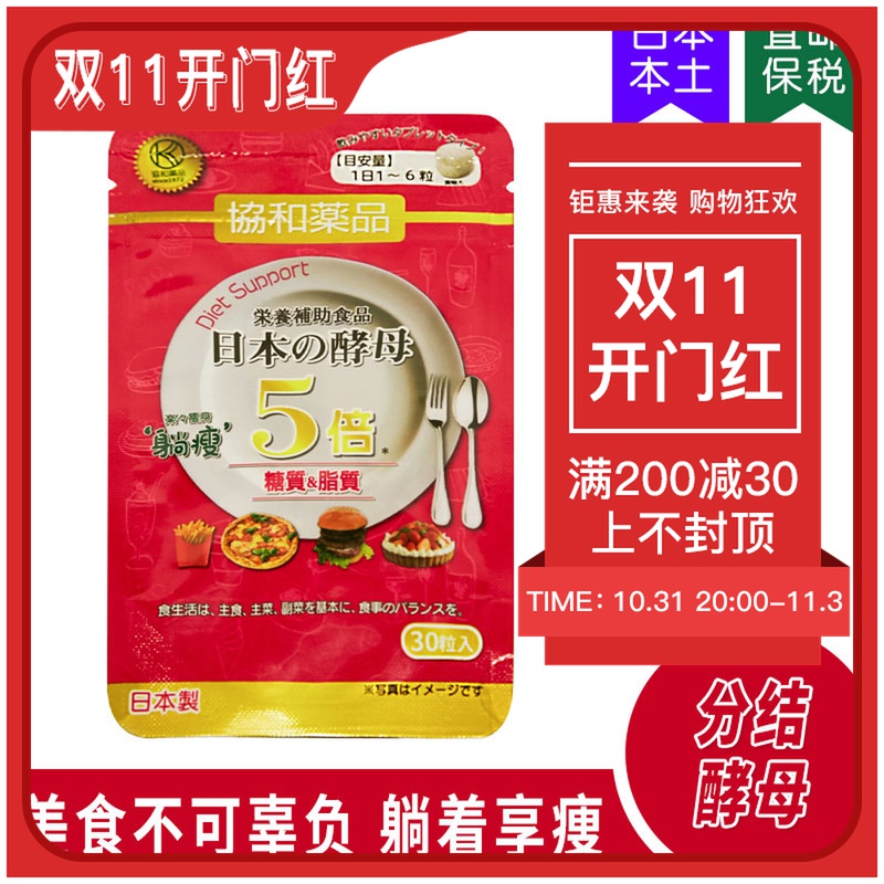 日本着物-新人首单立减十元-2022年11月|淘宝海外