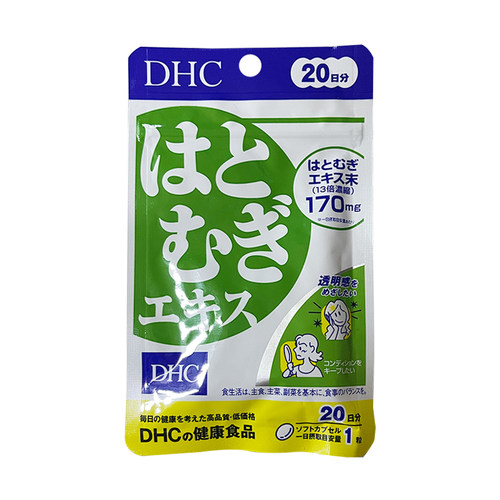 日本DHC薏仁片去湿去暗黄美蓉润肤亮白去水肿消水排大脸20日20粒 - 图3