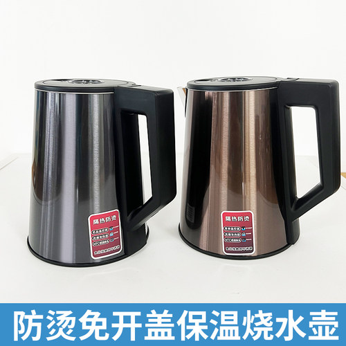 奥克斯美菱茶吧机通用烧水壶保温饮水电热水壶304不锈钢配件单壶 - 图1