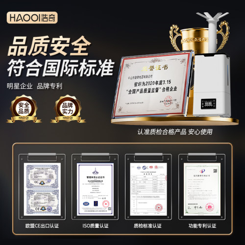 浩奇工业加湿器大雾量家用静音大型蔬菜保鲜喷雾器水果商用回潮机 - 图3