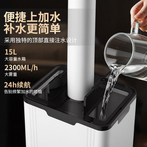 浩奇工业加湿器大雾量家用静音大型蔬菜保鲜喷雾器水果商用回潮机 - 图2