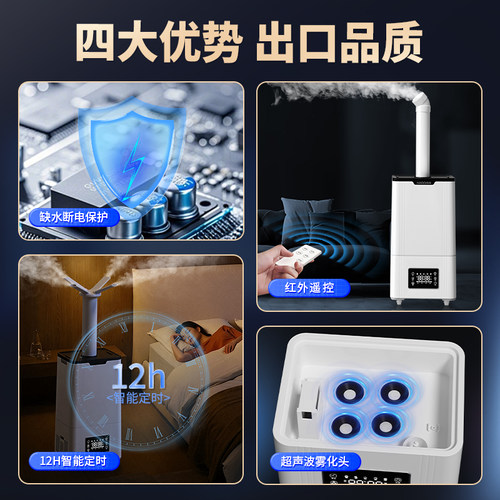 浩奇工业加湿器大雾量家用静音大型蔬菜保鲜喷雾器水果商用回潮机 - 图1