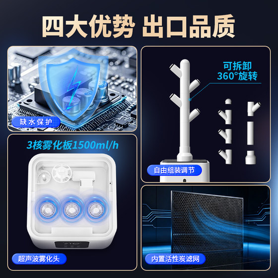 Haoqi Industrial Humidifier Household Air Large Fog Volume