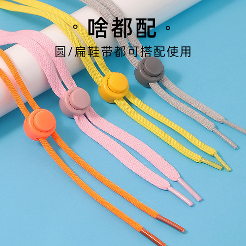 鞋带扣儿童懒人免系神器固定器配件纽扣卡扣鞋扣猪鼻扣不用系鞋带 - 图2