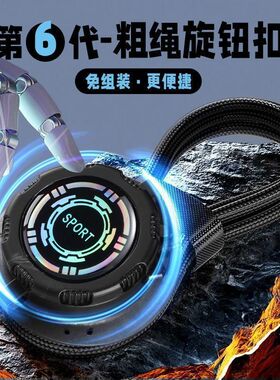鞋带免系神器旋转纽扣懒人鞋带