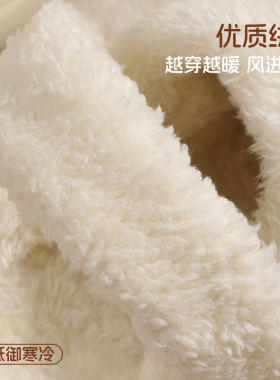 云朵雪屋冬季洞洞鞋内胆加绒保暖