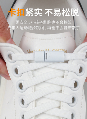 原色部落懒人鞋带免系秒穿脱