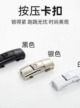原色部落鞋带扣免系免绑