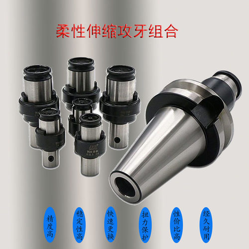 台湾安威 TPM830柔性 夹头套筒 TPC扭力保护 德标丝锥DIN371  376 - 图2