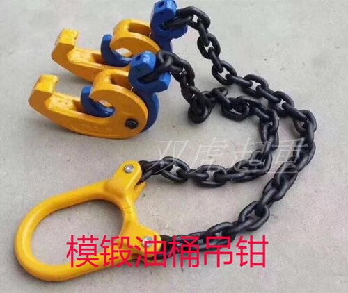 台湾进口横吊钳模锻起重钳LC吊钳叉车油桶吊钳模锻吊钳夹油桶夹具 - 图1