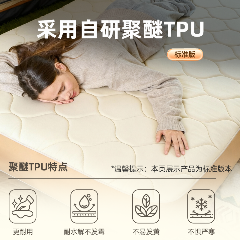 塔吉比拉丝自动充气床垫深睡气垫床露营帐篷睡垫TPU30打地铺家用 - 图1