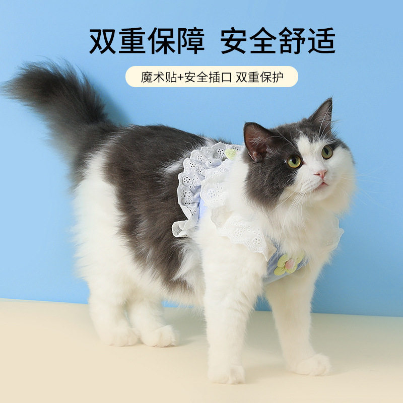 猫咪JK小花牵引绳可调节防挣脱胸背带背心式猫绳子小猫幼猫遛猫,淘宝优惠券,粉丝福利购,淘宝优惠卷