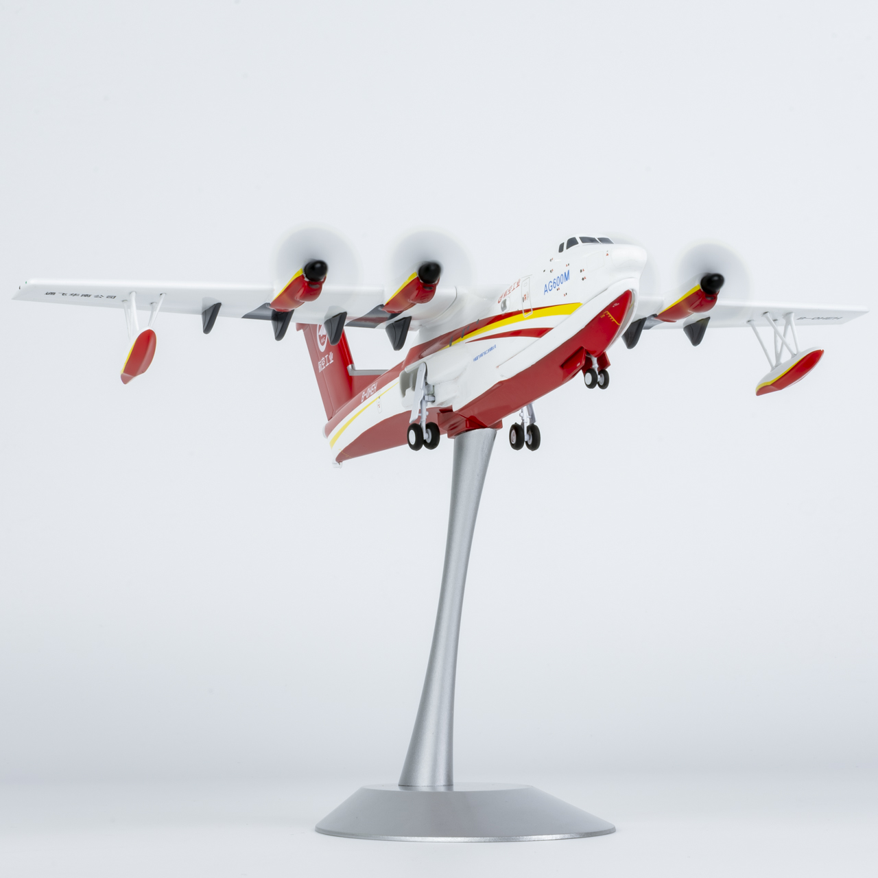 NGmodel 1:200 合金飞机模型 中航工业 AG600M B-0HEH - 图2