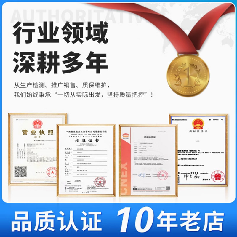 威尔泰 WET-136投入式液位计 消防水池传感器4~20mA变送器WRT-136,淘宝优惠券,粉丝福利购,淘宝优惠卷