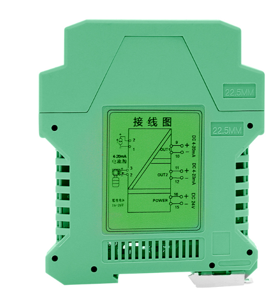 美捷MJ-GP-12直流信号隔离配电器一进二出模拟量4-20ma变送分配器 - 图3