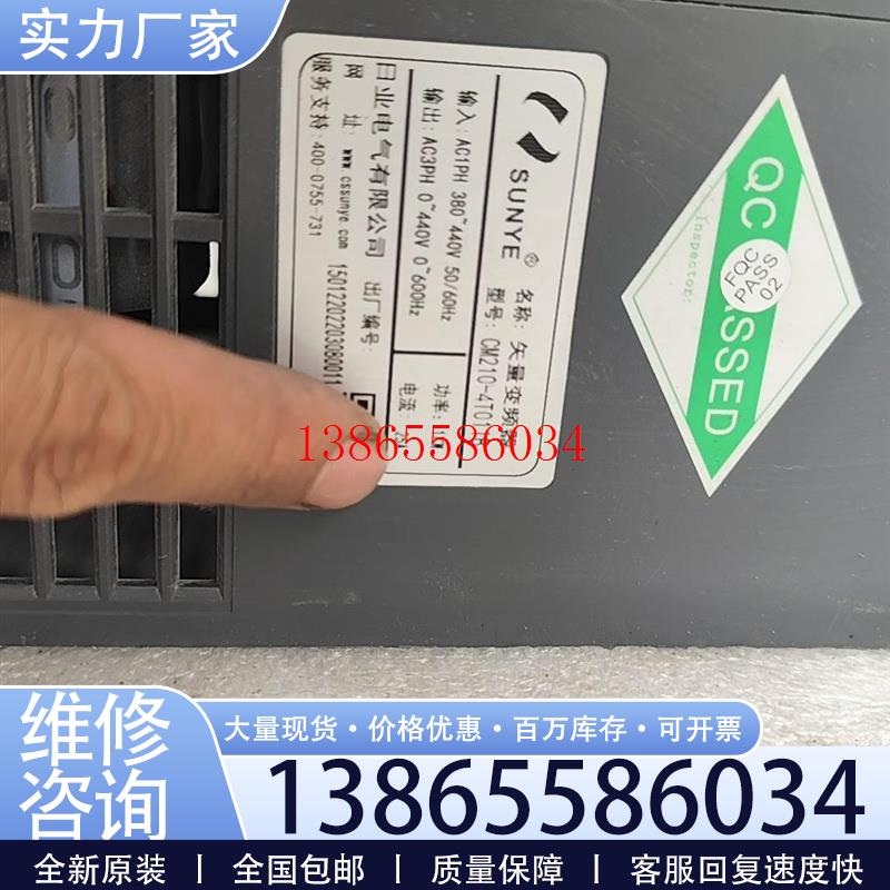 议价《议价》日业CM210-4T011B正常拆机议价 - 图1