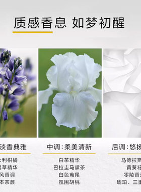 Elizabeth Arden/伊丽莎白雅顿白茶淡香水经典淡雅女士礼物正品