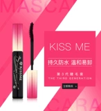 Японская водостойкая тушь для ресниц, плотный удлиняющий сиреневый крем