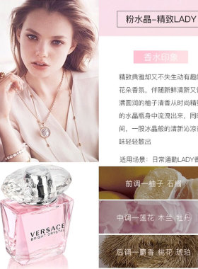 范思哲女士明亮香恋水晶钻粉