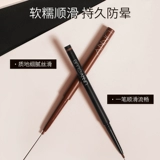 Карандаш для глаз, водостойкий лайнер, Южная Корея, не растекается