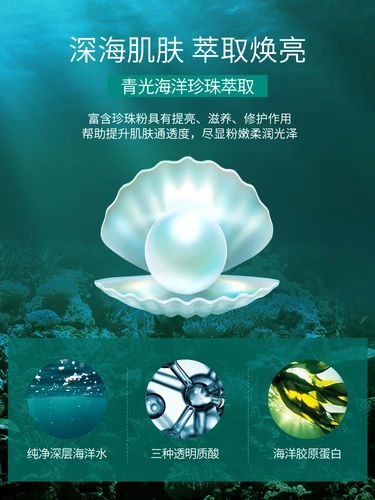 JMSOLUTION Морская увлажняющая маска для лица из жемчуга, Южная Корея