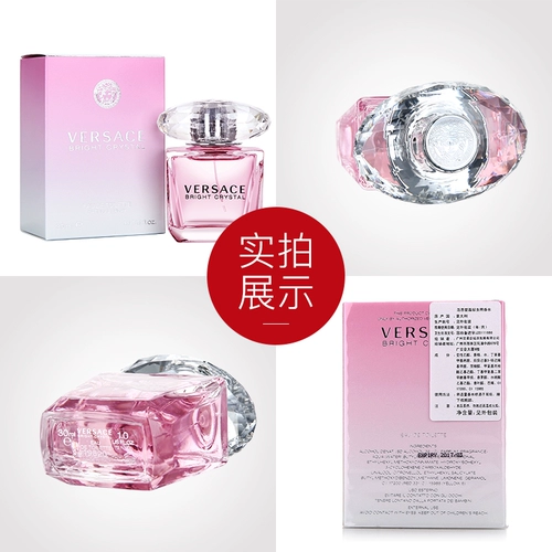 Versace, свежие духи, долговременный эффект