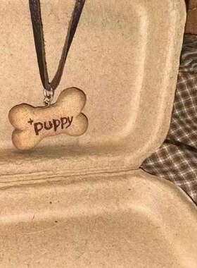 小狗卡通饼干项链可爱简约个性