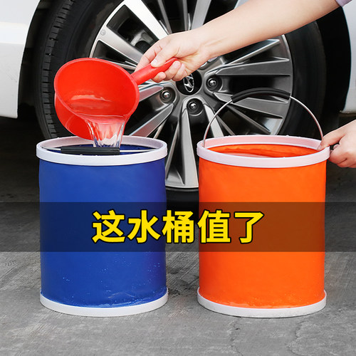 汽车用折叠水桶收缩桶车载便携式洗车专用桶户外旅行钓鱼可伸缩筒 - 图2