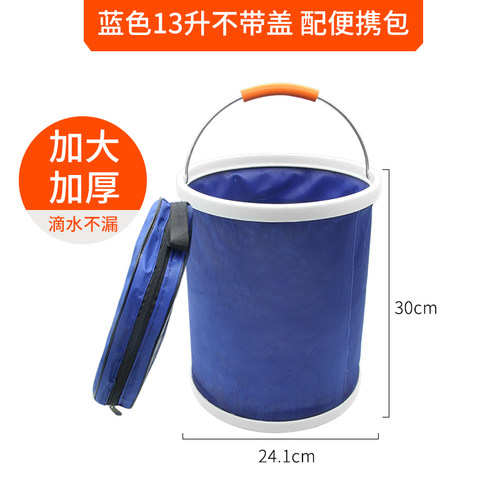 汽车用折叠水桶收缩桶车载便携式洗车专用桶户外旅行钓鱼可伸缩筒 - 图0