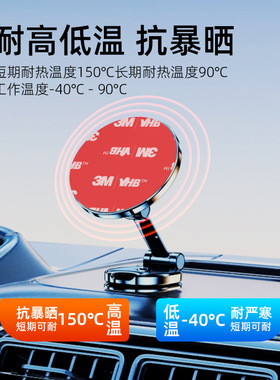 3m双面胶强力泡棉高粘胶贴防水耐温无痕etc汽车家居摆件固定背胶